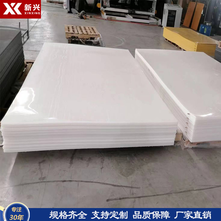 HDPE高密度聚乙烯板可定做