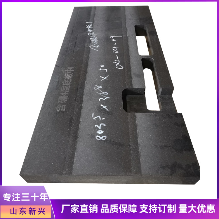 含硼聚乙烯射线防护屏蔽门板材