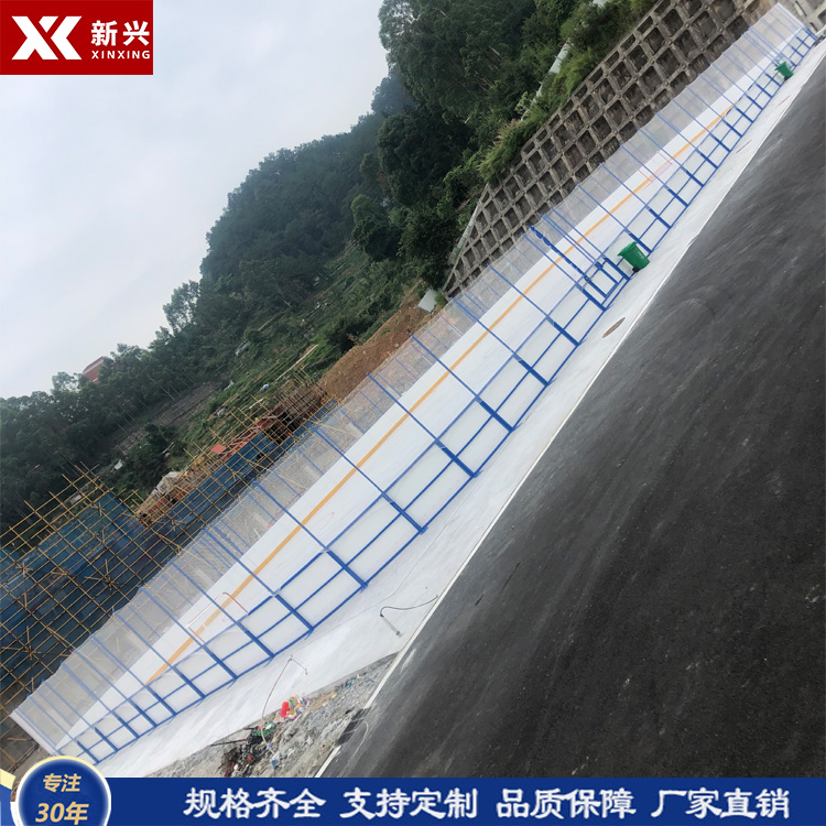 冰球场围栏界墙