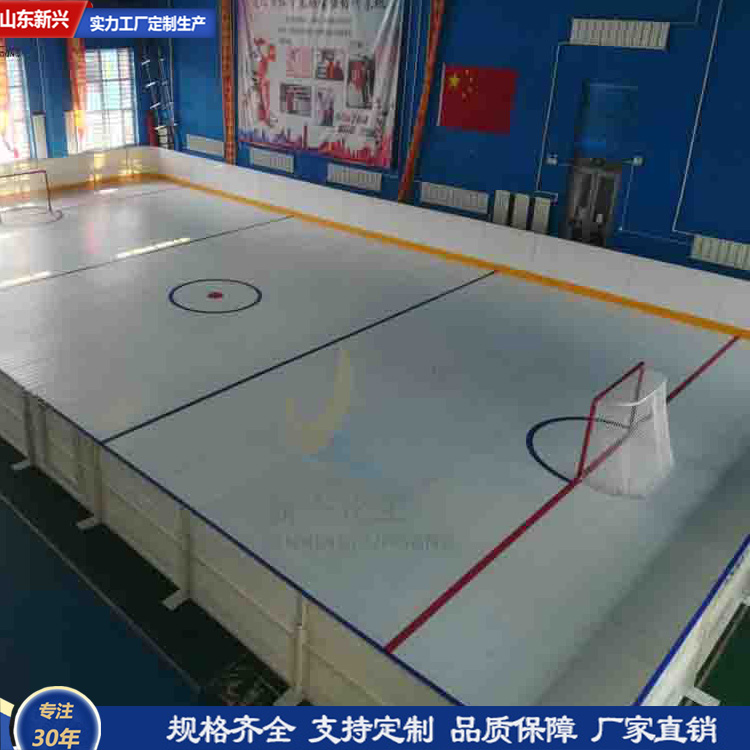 冰球场围栏界墙生产厂家