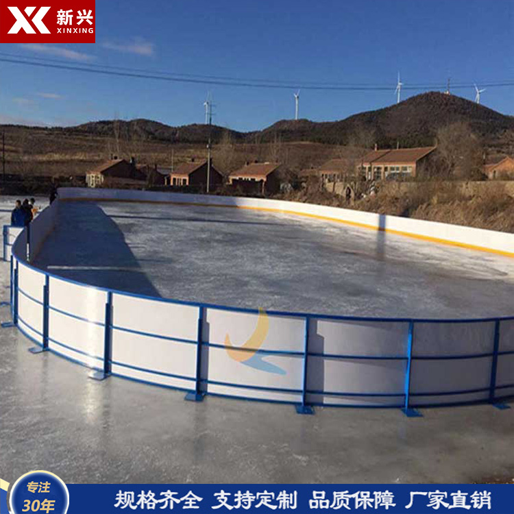 真冰场围栏界墙支持定做