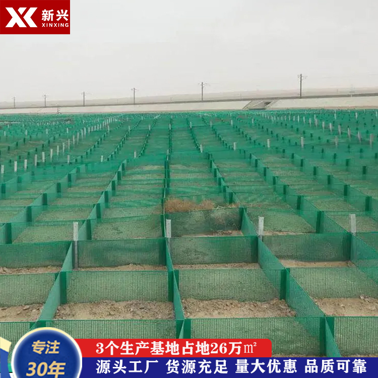 HDPE防风沙板