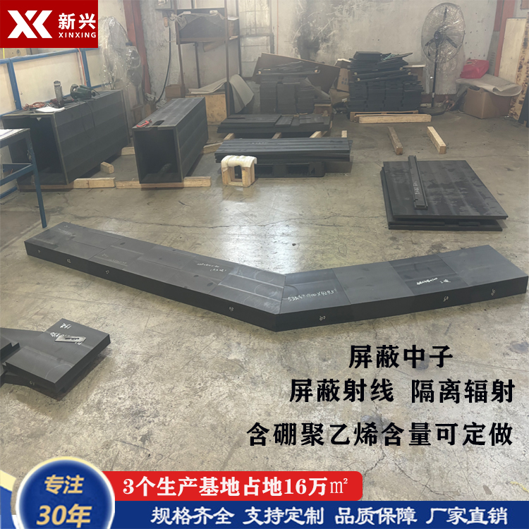 含硼聚乙烯屏蔽中子层方案可设计