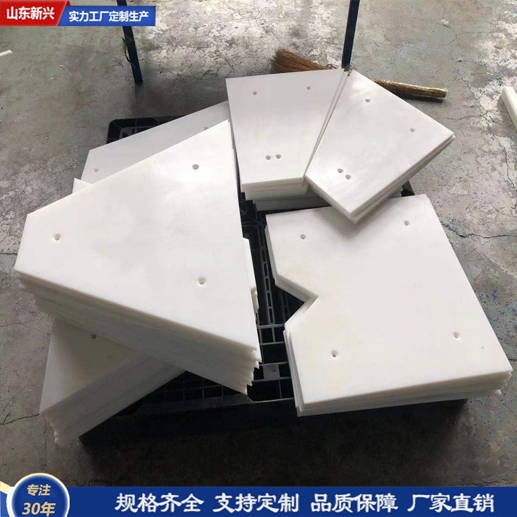 超高分子量聚乙烯料仓衬板（高分子耐磨板）