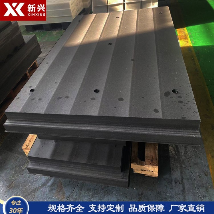 含硼聚乙烯中子慢化体装置屏蔽材料