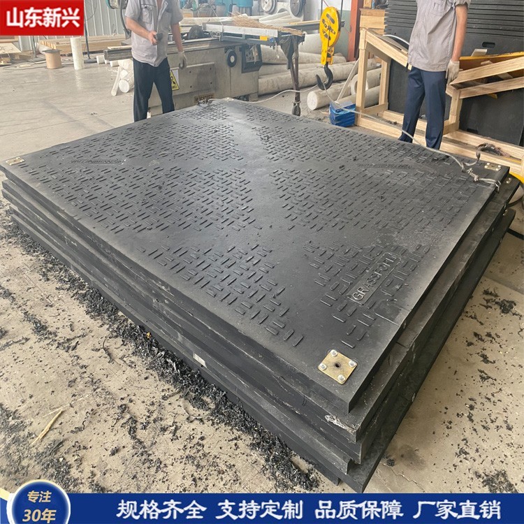 重型临时铺路垫板A聚乙烯PE防滑铺路垫板高重压