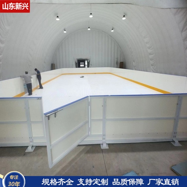 学校冰球场围栏界墙